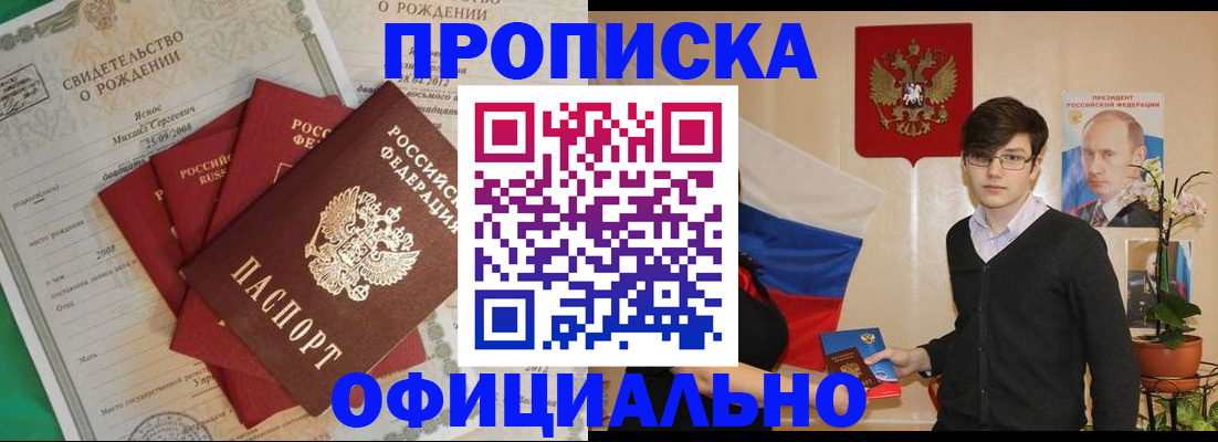 временная регистрация госуслуги в Волгоградской области