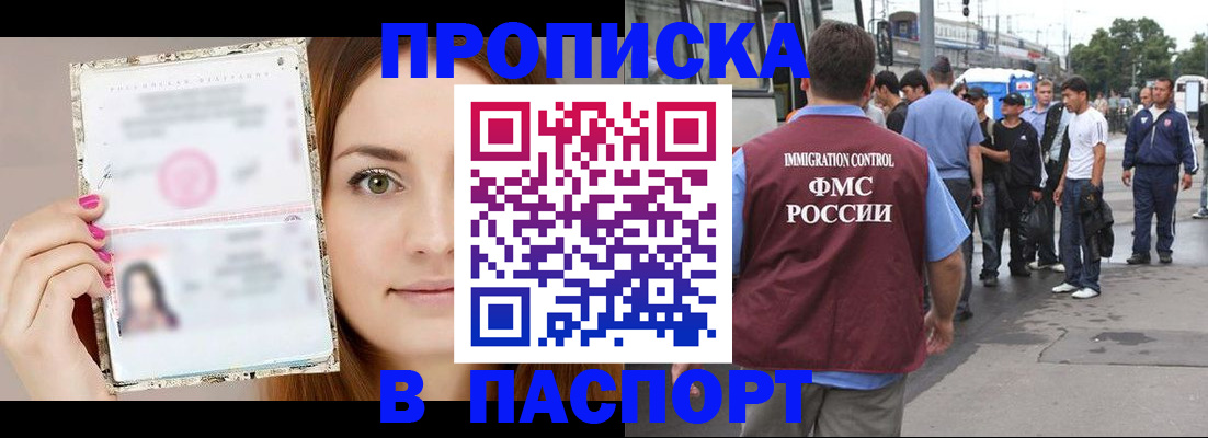 регистрация для дет. сада в Волгоградской области