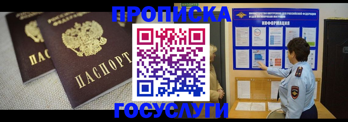 пропишу в квартире в Волгоградской области